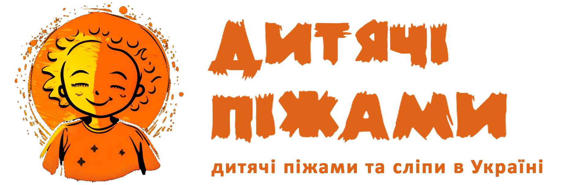 Интернет магазин Детские пижамы и слипы в Украине Интернет магазин Детские пижамы и слипы в Украине